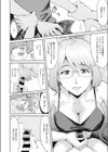 人妻と少年 昼下がりの誘惑試し読み6ページ