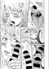 人妻と少年 昼下がりの誘惑試し読み7ページ