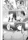 妻の淫ら。試し読み2ページ