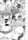 妻の淫ら。試し読み5ページ