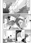 Replant試し読み4ページ