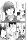 Replant試し読み5ページ