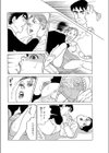 憧れからの旅立ち試し読み8ページ