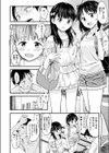 夏の終わりに試し読み2ページ