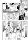 夏の終わりに試し読み4ページ