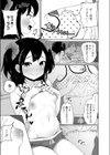 姪っこママになる！試し読み5ページ