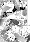 おやすみシスター試し読み3ページ