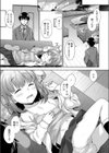おやすみシスター試し読み5ページ