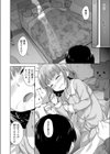 おやすみシスター試し読み8ページ