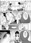 恋する季節試し読み3ページ