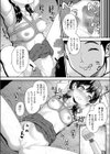 恋する季節試し読み8ページ