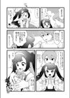 アサヒサン試し読み5ページ