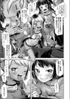 射精の瞬間！精カツ24時試し読み5ページ
