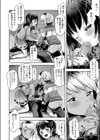 射精の瞬間！精カツ24時試し読み8ページ