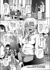ポンコツサキュバス リリィちゃんの災難試し読み1ページ