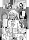 ポンコツサキュバス リリィちゃんの災難試し読み3ページ