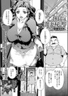 休日の人妻秘書試し読み1ページ