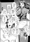 休日の人妻秘書試し読み2ページ