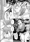 休日の人妻秘書試し読み4ページ