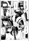 隣のコスプレ奥さん試し読み4ページ