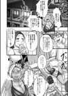 浮気されたから隣の浪人生とハメ撮りAV撮ったった。売れたら離婚するわw試し読み2ページ