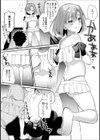 脱童貞予定の親友を俺の女♂にしてみた試し読み4ページ