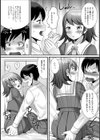 保健室登校だけど幼馴染に癒されてる試し読み4ページ