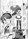 女装ではにかむ改善（メスオチ）計画！？（単話）試し読み2ページ