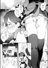 女装ではにかむ改善（メスオチ）計画！？（単話）試し読み3ページ