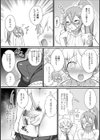 綺麗なお姉さん♂は好きですか？試し読み4ページ