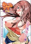 診トラレヅマ 〜人妻淫ボイス〜試し読み2ページ