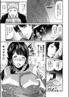 人妻通販 -売られた女-試し読み9ページ