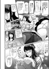 人妻通販 -売られた女-試し読み10ページ