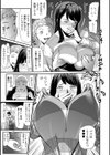 人妻通販 -売られた女-試し読み11ページ