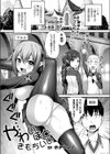 やわいほどきもちいい試し読み1ページ