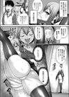 やわいほどきもちいい試し読み2ページ