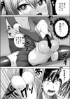やわいほどきもちいい試し読み4ページ