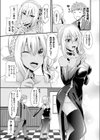 ダークエルフがいる風俗店試し読み2ページ