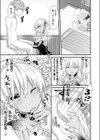 ダークエルフがいる風俗店試し読み3ページ