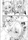 ダークエルフがいる風俗店試し読み4ページ