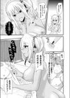 ダークエルフがいる風俗店試し読み7ページ