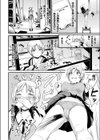 ある後の幸せ試し読み2ページ