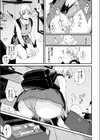 ある後の幸せ試し読み3ページ