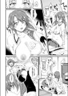 ある後の幸せ試し読み6ページ