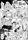 桜が散る時試し読み1ページ