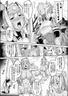 桜が散る時試し読み3ページ