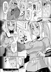 桜が散る時試し読み4ページ