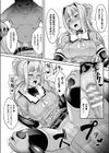 桜が散る時試し読み6ページ