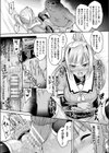 桜が散る時試し読み7ページ