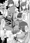 夢なら覚めないで試し読み5ページ